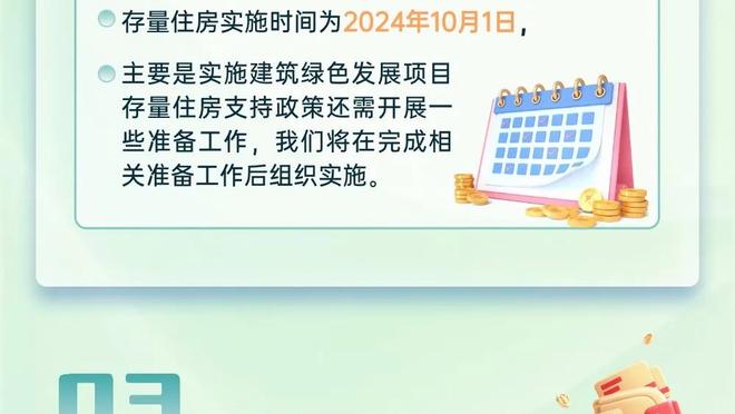 开云官网登录ios版本下载截图4